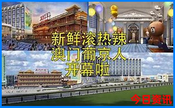 澳彩特马